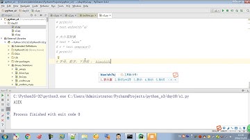 03 python 全栈三期 day11 python 字符串的魔法（五）   副本