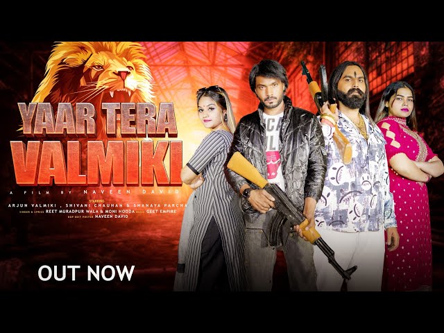 YAAR TERA VALMIKI | NEW VALMIKI SONG REET MURADPUR WALA | ARJUN BHAI | SHANAYA PARCHA | NEW DJ REMIX class=