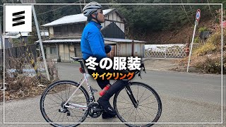 サイクルジャージ　冬 ROCKBROS サイクルジャージ メンズ 冬用 上下セット 蛍光