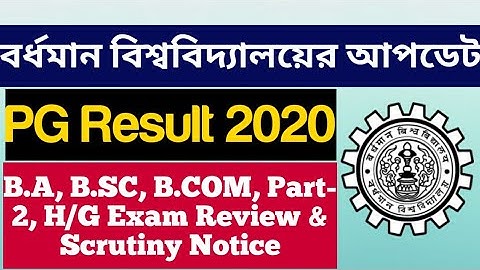 Burdwan University Postgraduate Result: Part 2 PPR: Scrutiny form: burdwan university pg result