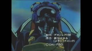 塩沢兼人】エリア88 ACT III 燃える蜃気楼 TVCM 宣伝 (1986