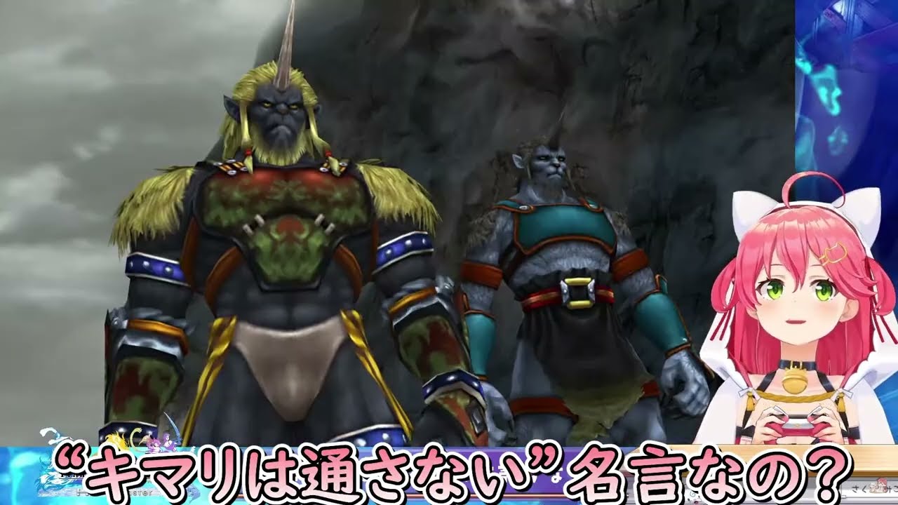 前代未聞の戦い方で勝利し、一族の面汚し呼ばわりされるみこちｗ【ホロライブ/切り抜き/Vtuber/ さくらみこ 】