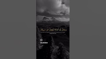 وأذا مش الإنسان ضر دعه ربوهو #الشيخ #ياسر_الدوسري #اجمل #التلاوات #قرائه #التلاوة_العطرة