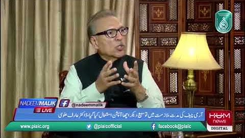President of Pakistan Dr Arif Alvi on PIAIC
