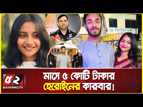 স্ত্রীকে সঙ্গে নিয়ে যেভাবে প্রেমিকাকে খুন করে বিজয় | RAB Briefing