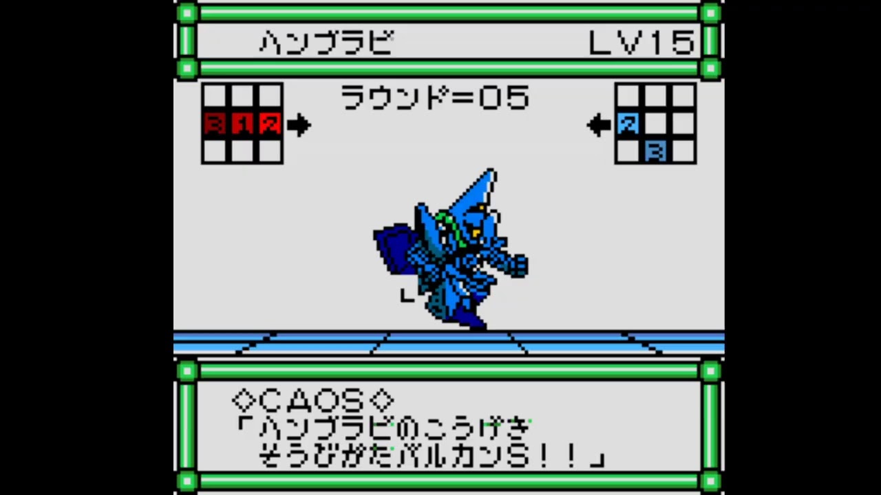 チートバグ ザ グレイトバトルポケットを普通 にプレイ Youtube