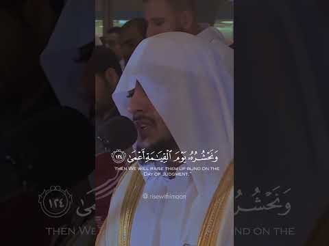 Surah Taha by