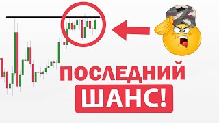 🚨BITCOIN: РОСТ ВОЗМОЖЕН! ВНИМАНИЕ на уровень! Прогноз DASH, WAVES, 1INCH, SOL. Криптовалюта. Биткоин