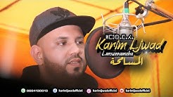 KARIM LJWAD : LMOUSSAMAHA  2020 كريم لجواد : المسامحة