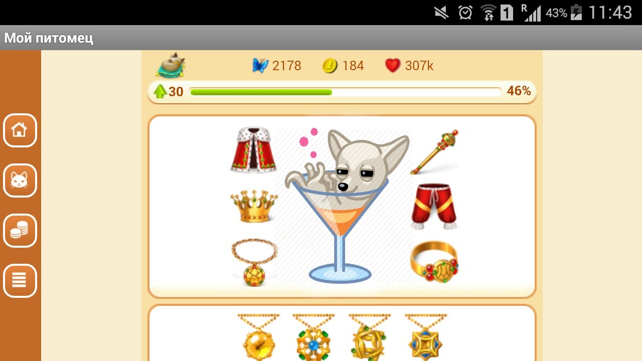 удивительные питомцы mpets. мои удивительные питомцы игра старый дизайн. удивительные питомцы mpets. удивительные питомцы игра. удивительные питомцы игра.