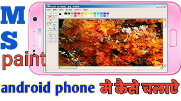 How to install ms paint in android|Microsoft paint android me chalana sikhe
