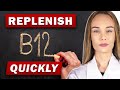 ビタミン B12 欠乏ガイド: B12 レベルを上げるための 3 つの最速の方法