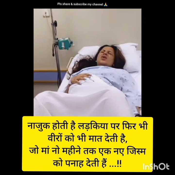 Duniya ka sabse pyara rishta maa!! true lines motivationalqoutes 