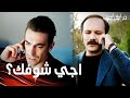 مسلسل حب أبيض أسود مقطع من الحلقة 25 Siyah Beyaz Aşk ييغيت قرر يبعد عن فرهاد لفترة 