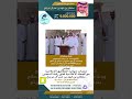 اقبال ومشاركة الشيخ محمد بن حسن ابو سميح وجماعته ال ابو سميح ال حرضان ال صالح بــ 30 000 الف 