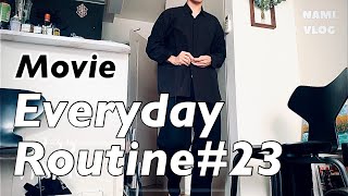 パラサイトを見に☘️たまには銀座ぶらぶら【日常ルーティン#23】原宿で働く美容師のゆるい日常/COMOLI/ナミカズ/AURALEE/NEEDLES