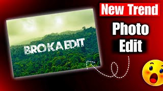 Viral Name Art Photo Editing | Urban jungle Front Free Download ✅ 👇 screenshot 5