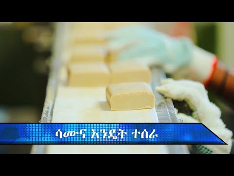 ቪዲዮ: በእጅ የሚሰራ የሳሙና ሱቅ እንዴት እንደሚከፈት