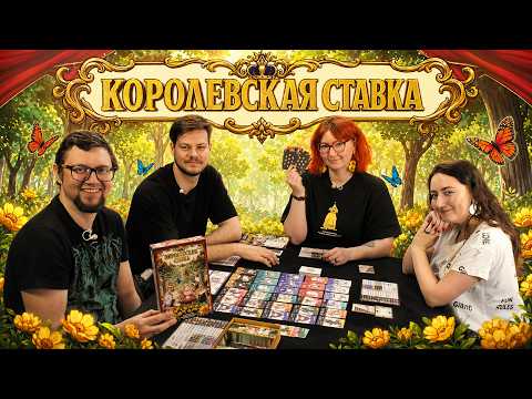 Что такое минимальная и максимальная ставка и почему это важно?
