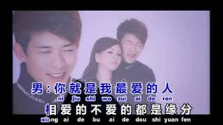 许文友  & 方盈之 03  恋曲 2012  Xu Wen You & Fang Ying Zhi  03  Lian Qu 2012 (Left /Karaoke)
