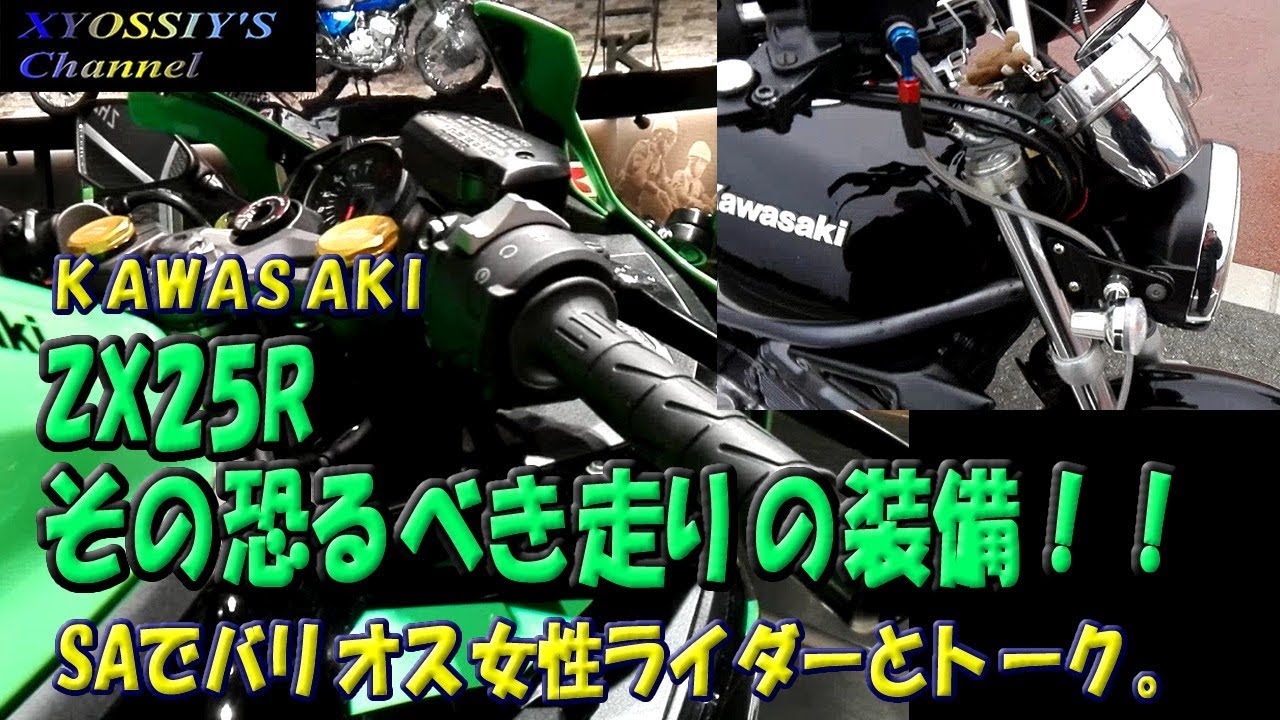 輸入アドベンチャー系バイクのホンダcbf190xを見に行きました ホンダcbf190x Youtube