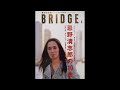 忌野清志郎・渋谷陽一 Radio Shuffle 1995.2.23.