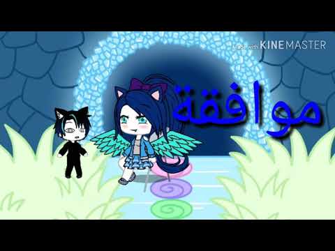 ملك النار و ملكة الماء ممنوع التقليد أو أخذ العنوان بليييييييز الوصف 