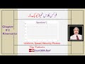 Uniform motion| Ch#2 Kinematics| Phy 9