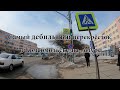 Самый дебильный перекрёсток в Комсомольске на Амуре