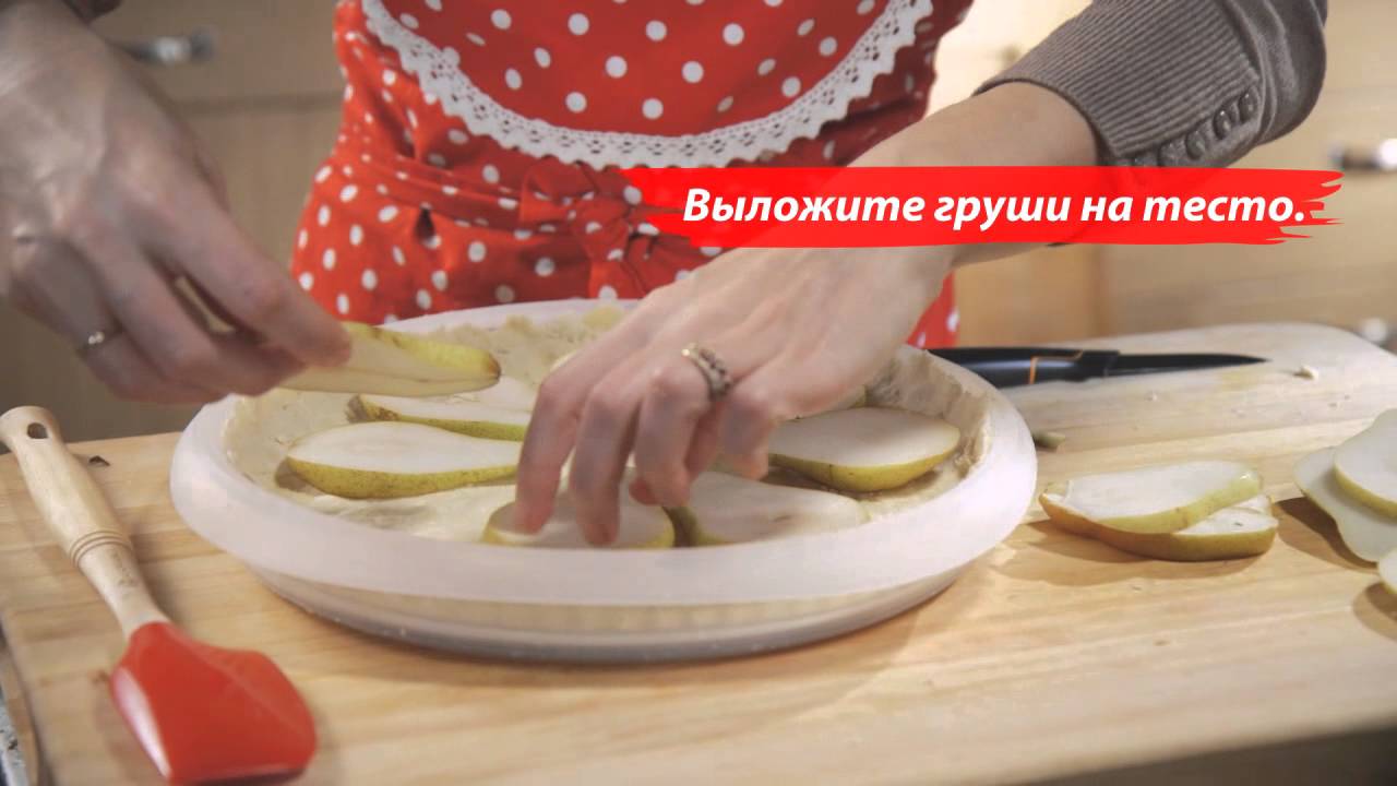 Vilma пирог с грушами и сыром с плесенью