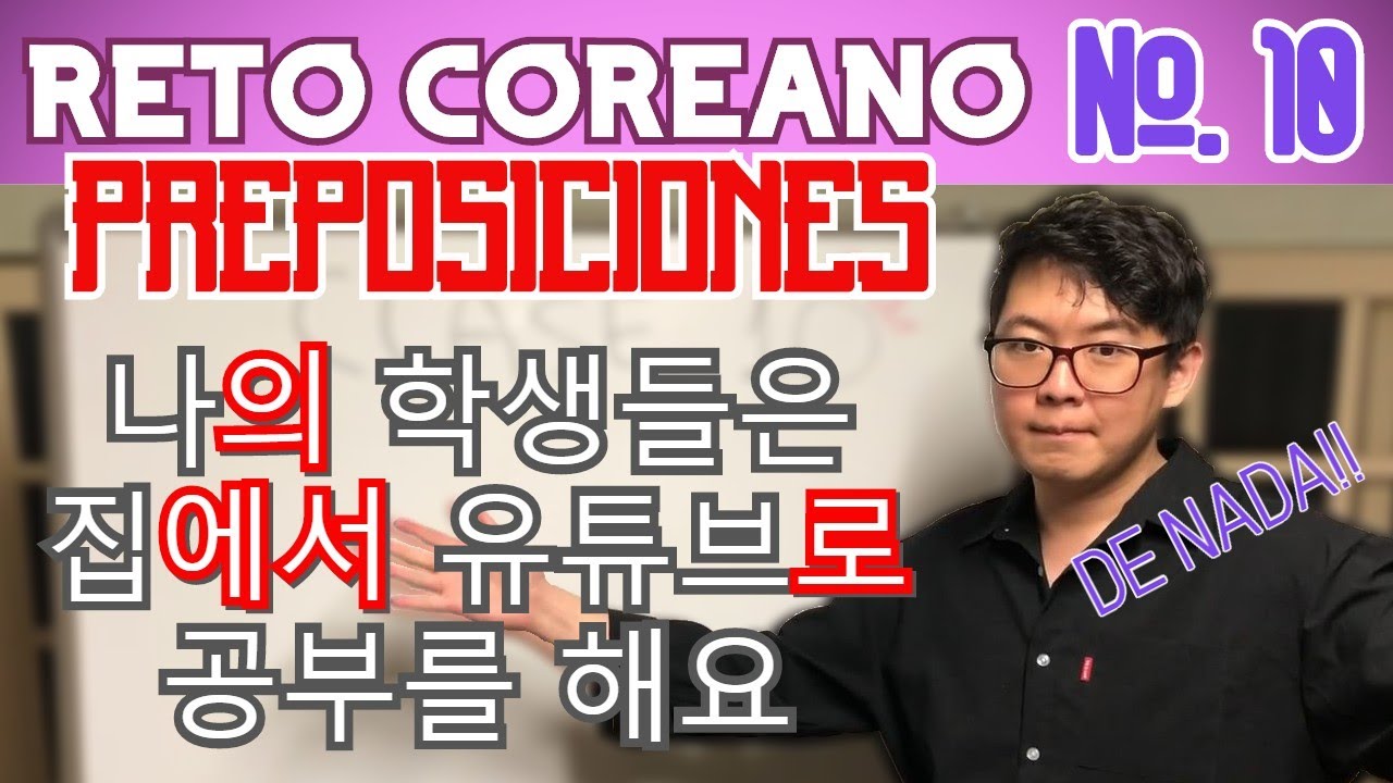 [BASICO CLASE 10] COMO USAR PREPSICIONES EN COREANO