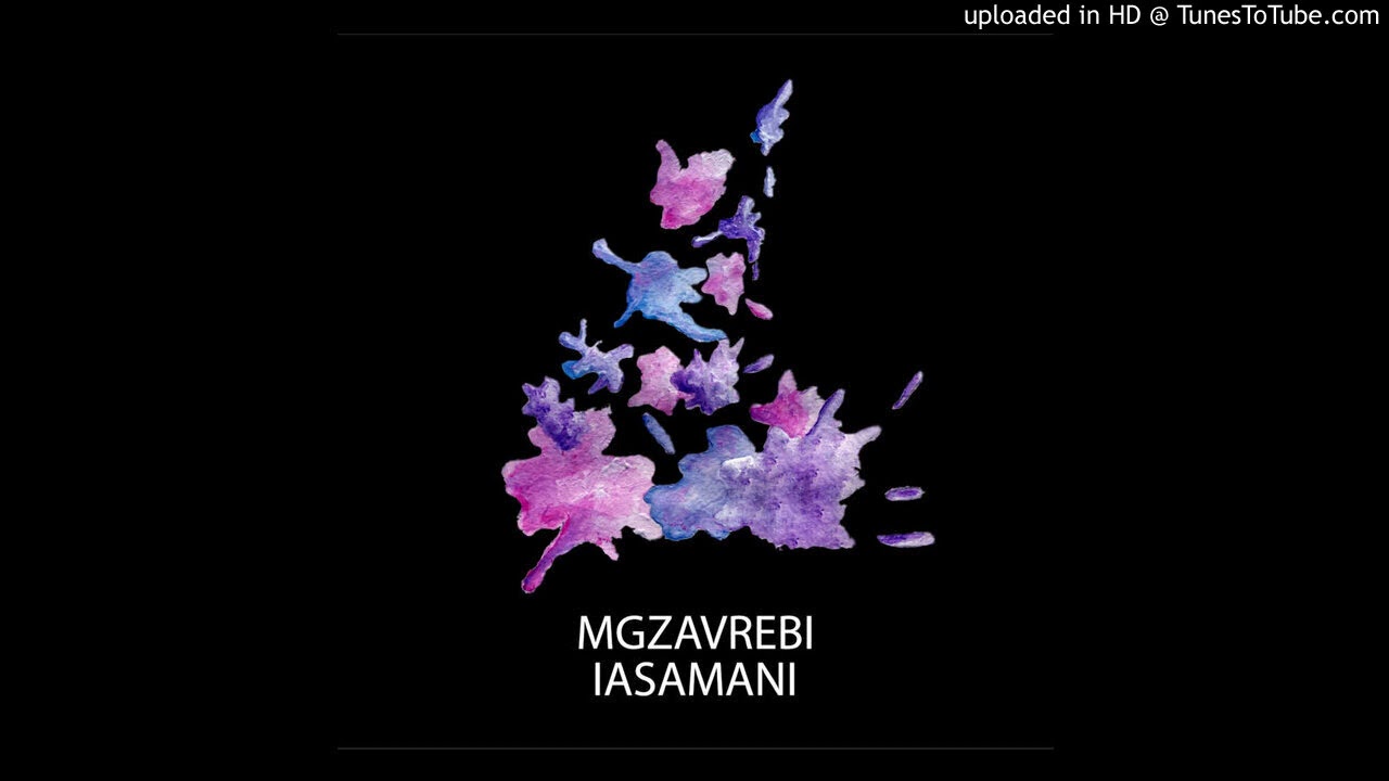 Watch Mgzavrebi - Sanamgulebs on YouTube