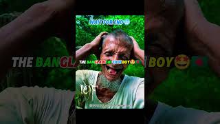 this Bangladeshi boy 🤩🇧🇩 #i9f #funny #viral #trending #bangladesh
