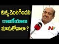 JC Diwakar Reddy about Difference With Prabhakar Chowdary
