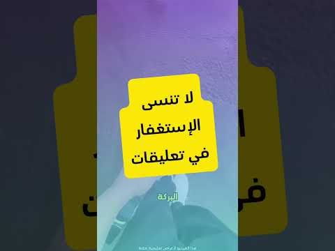 فكرة لعبور الطريق دون ان تتبلل