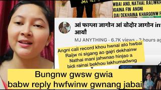 Hinjao khou khuga gajri dekhainw call record full details khou khwna songdw🙏 screenshot 4