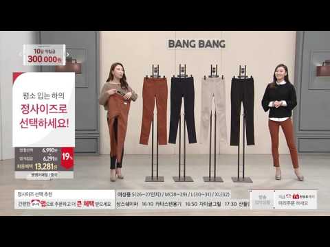 [홈앤쇼핑] [뱅뱅최신상]16FW 여성 기모 밴딩팬츠 4종