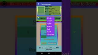 how to Exchange currency, isma exchange apps2020 screenshot 5