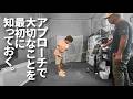 芝の上のボールをうまく打てるように練習開始！アプローチの基本をほぼ教えました