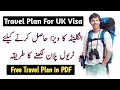 How to Write a TRAVEL ITINERARY For UK Visitor Visa (step-by-step guide) High Chance of Approval