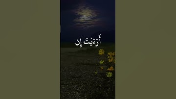 تلاوة مؤثرة من سورة العلق تقشعر لها الأبدان | الشيخ محمد صديق المنشاوي