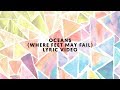 Oceans (Where Feet May Fail) | Kid's Praise! Company (Lyric Video)