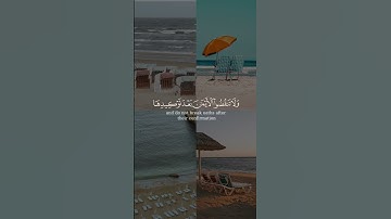 {إن الله يأمر بالعدل والإحسان وإيتاء ذي القربى وينهى عن الفحشاء    #سورة النحل