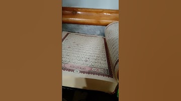 احترام القرآن الكريم دقيقة من وقتك 😡😡🤬🤬