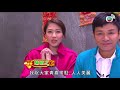 美國、四川賀年菜  | 新春自家菜 #7 | 郭晉安、陳敏之 | TVB 2013