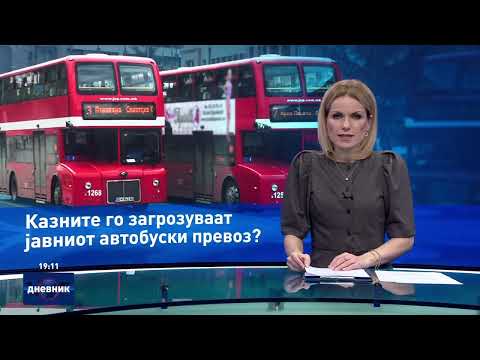 Дневник на Сител Телевизија, 09.02.2026