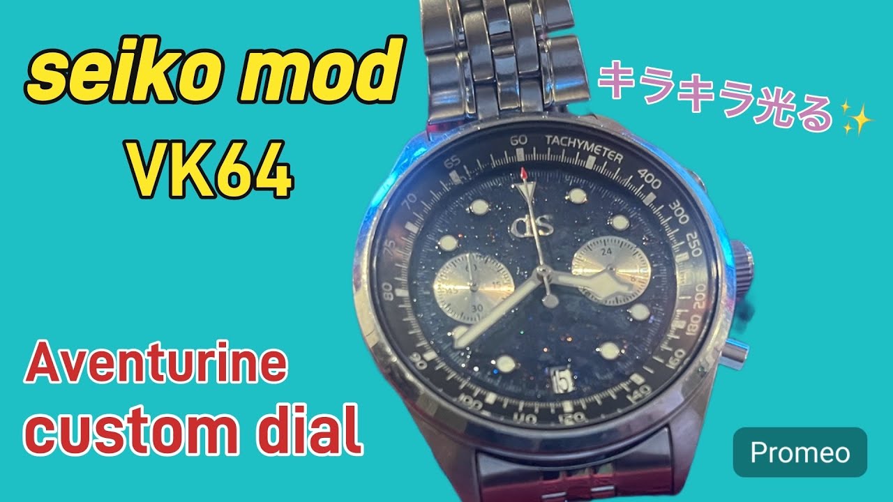 VK64 レジンダイヤルmod