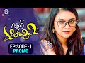 Darling Maalachimi Ep 1 Promo | Latest Telugu Web Series | Manoj Krishna | Asha | Abhiram Pilla