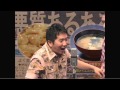 2007上半期 漫才『爆笑問題のツーショット』より