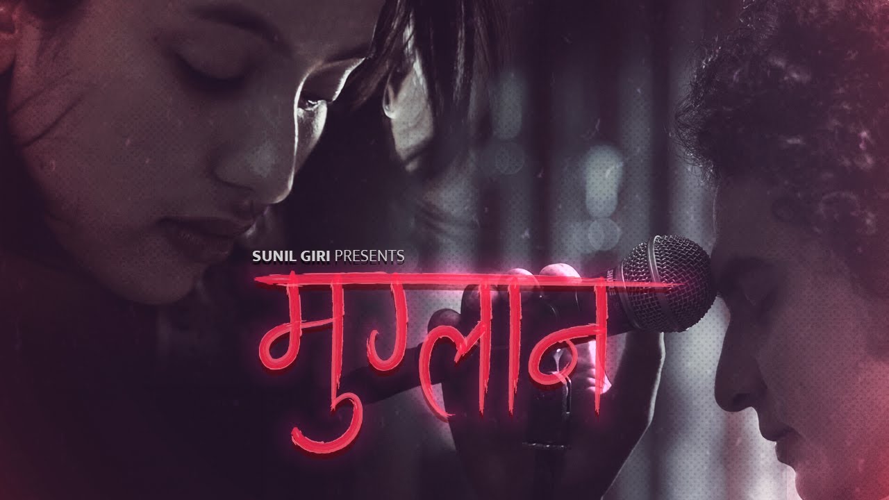 Sunil Giri feat Melina Mainali   Muglan 